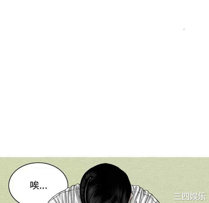 女性友人/换友派对