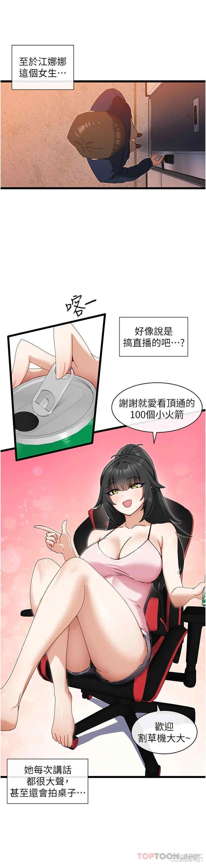 脱单神器