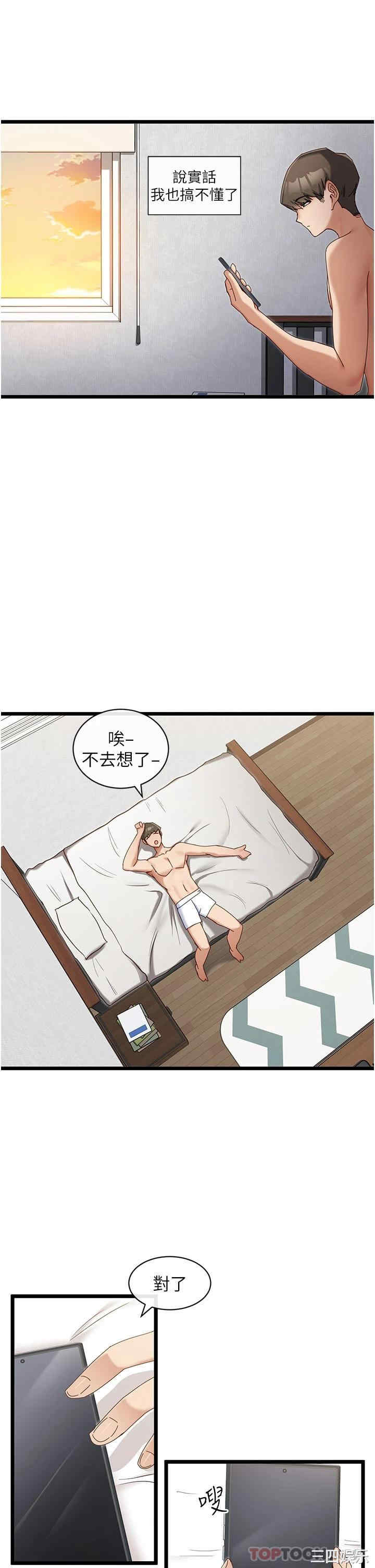 脱单神器
