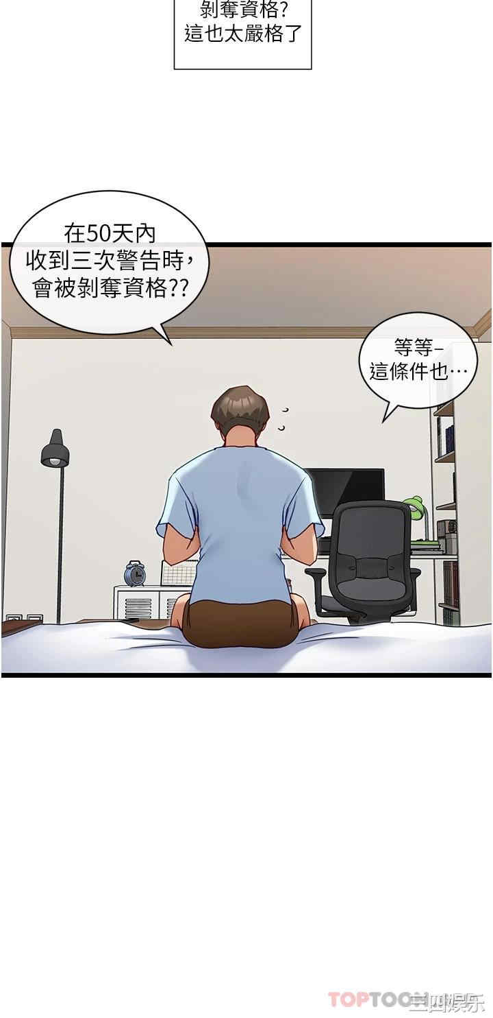 脱单神器