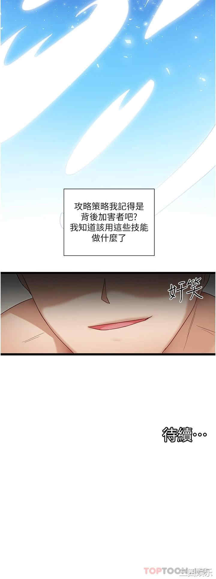 脱单神器