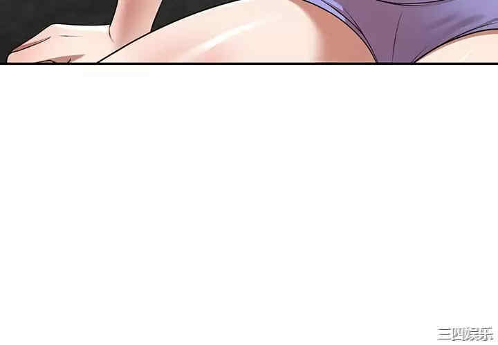 掠夺的滋味/沉重的契约