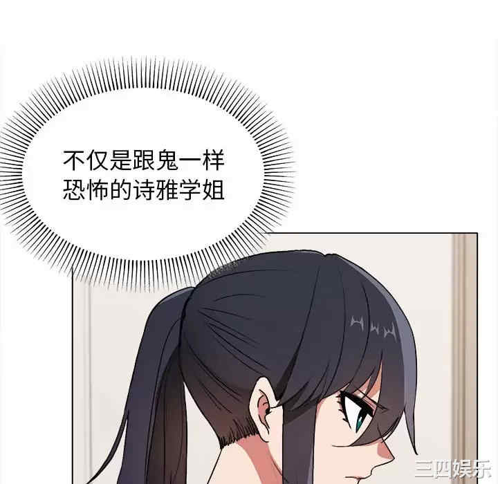 大学生活就从社团开始