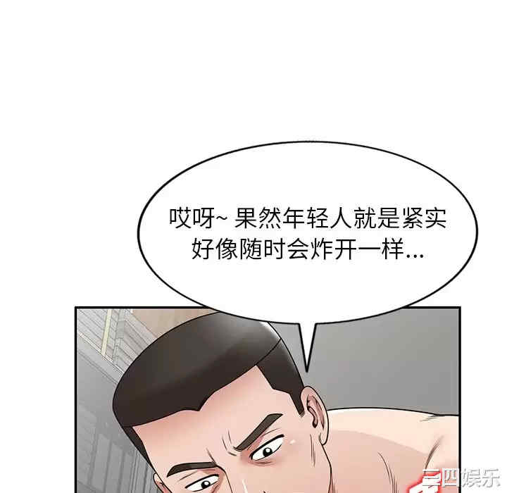 掠夺的滋味/沉重的契约