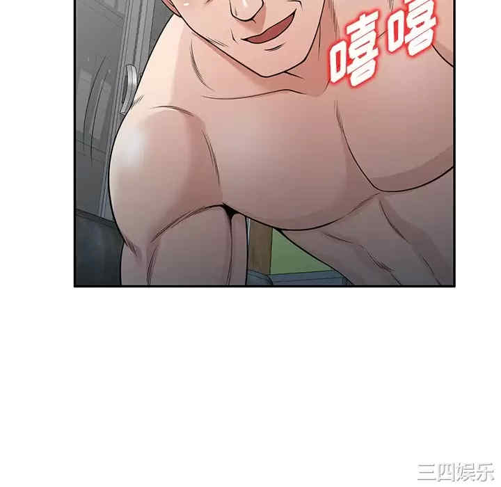 掠夺的滋味/沉重的契约