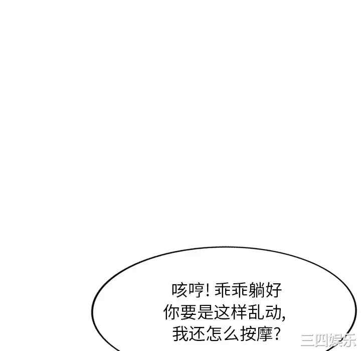 掠夺的滋味/沉重的契约