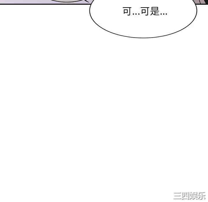 掠夺的滋味/沉重的契约