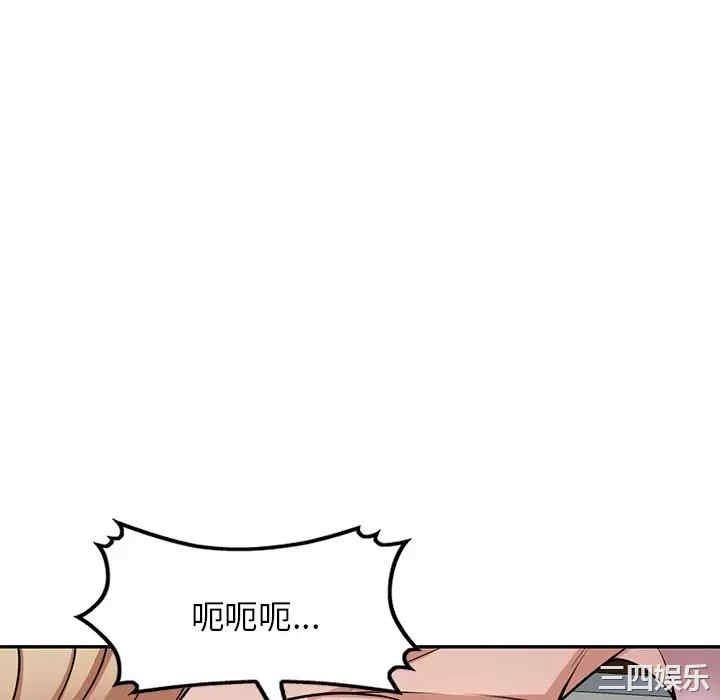 掠夺的滋味/沉重的契约