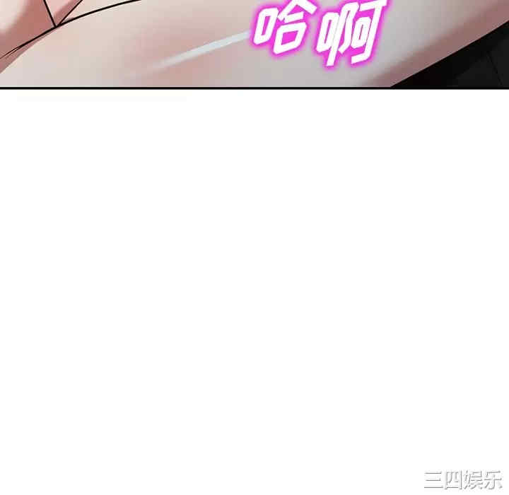 掠夺的滋味/沉重的契约