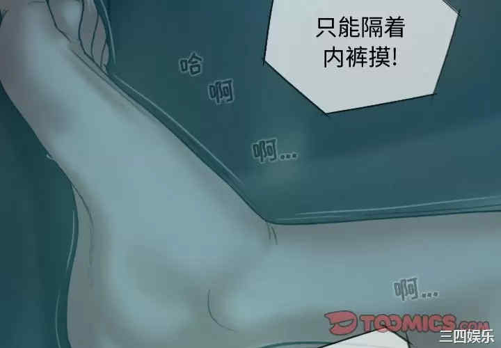 女性友人/换友派对