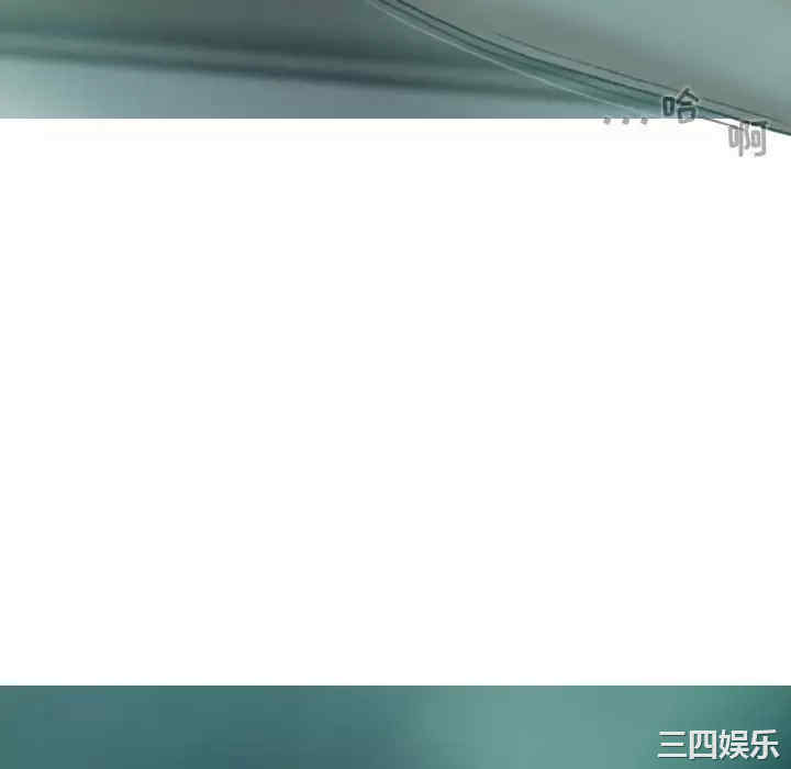 女性友人/换友派对