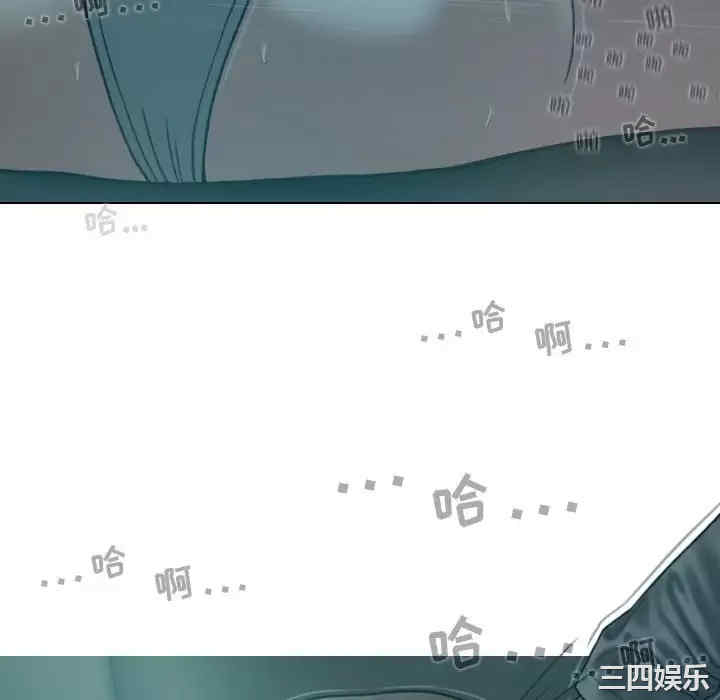 女性友人/换友派对