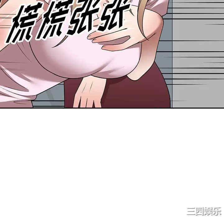 掠夺的滋味/沉重的契约