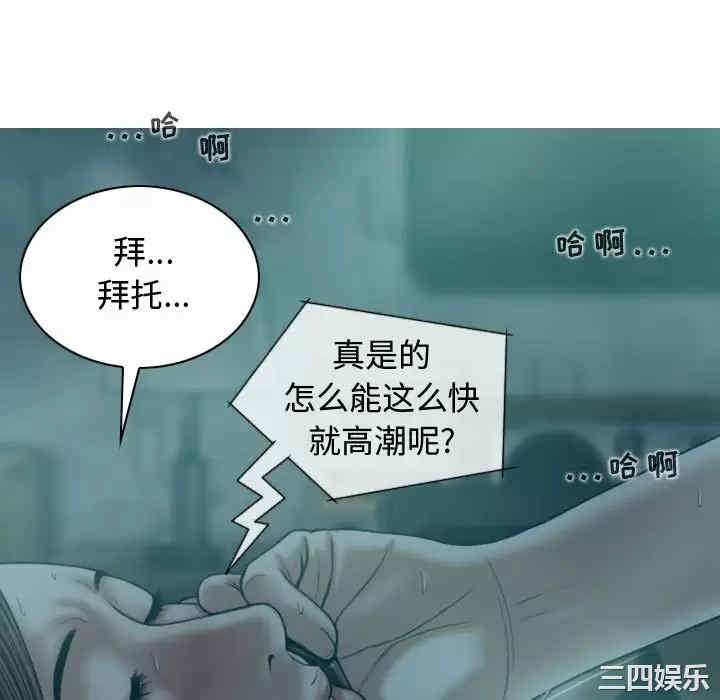 女性友人/换友派对