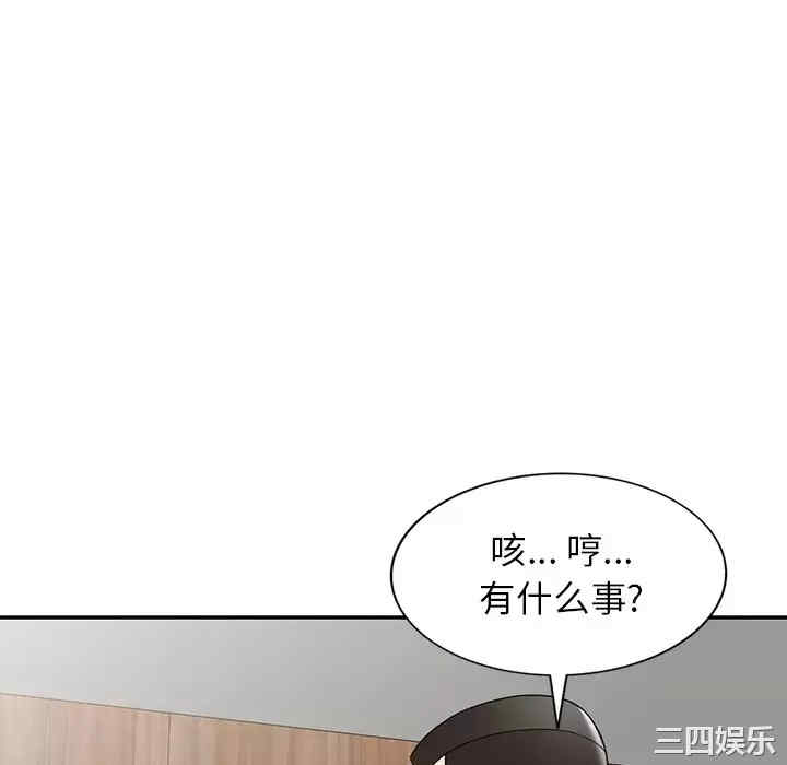 掠夺的滋味/沉重的契约