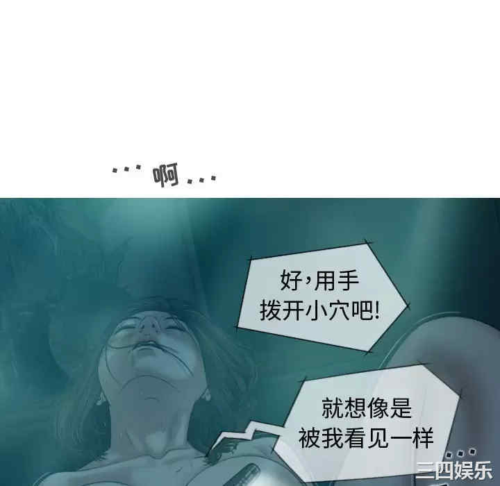 女性友人/换友派对