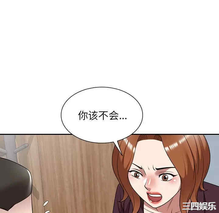 掠夺的滋味/沉重的契约