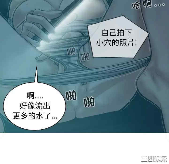女性友人/换友派对