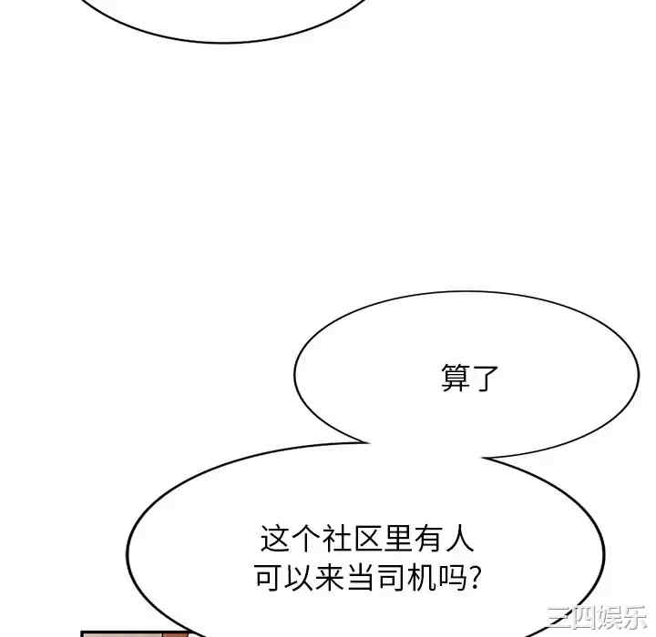 掠夺的滋味/沉重的契约