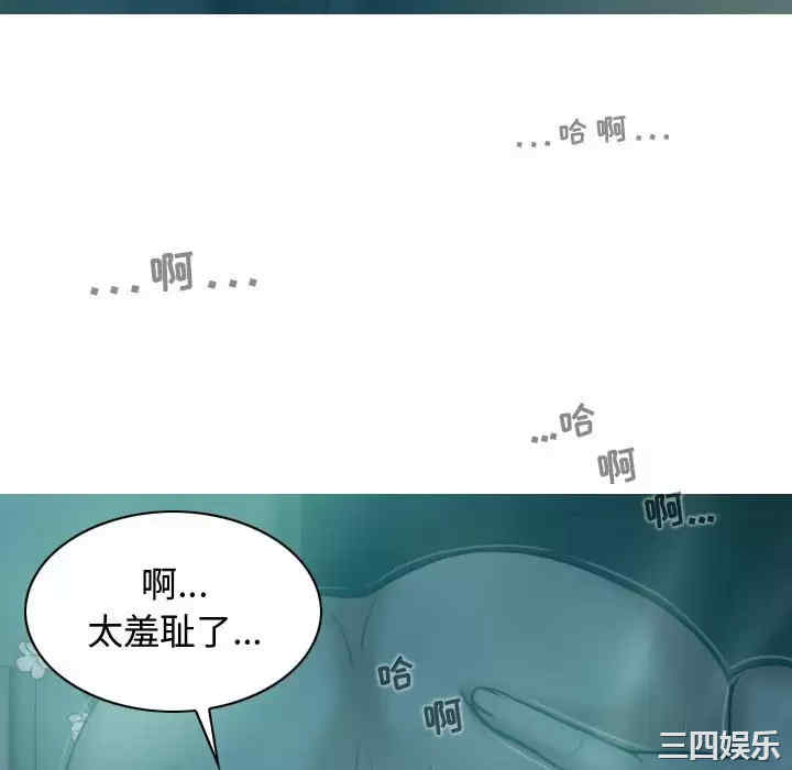 女性友人/换友派对