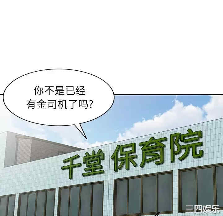 掠夺的滋味/沉重的契约