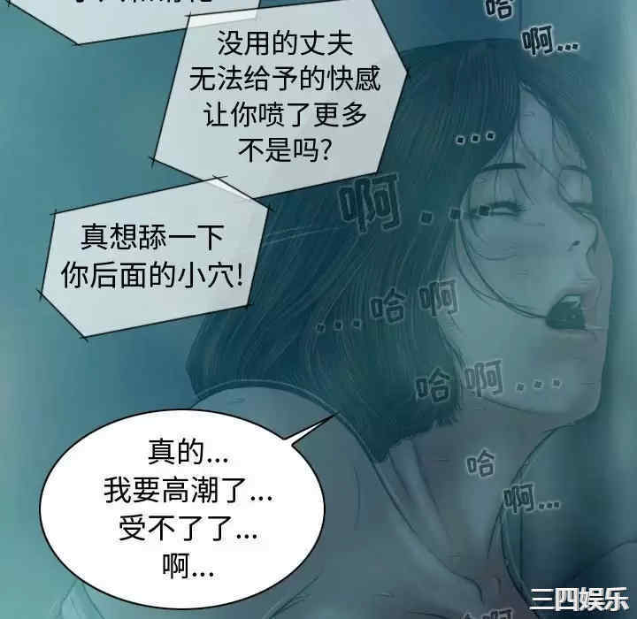 女性友人/换友派对