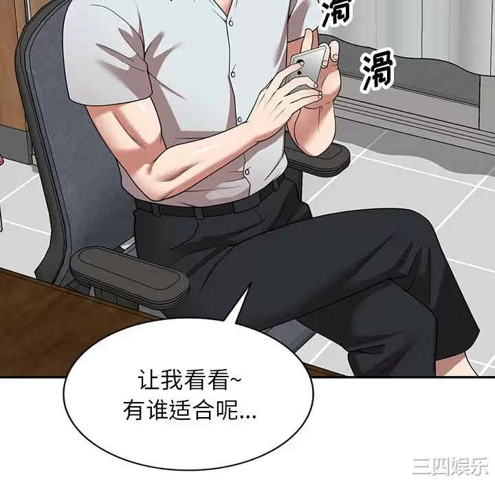 掠夺的滋味/沉重的契约