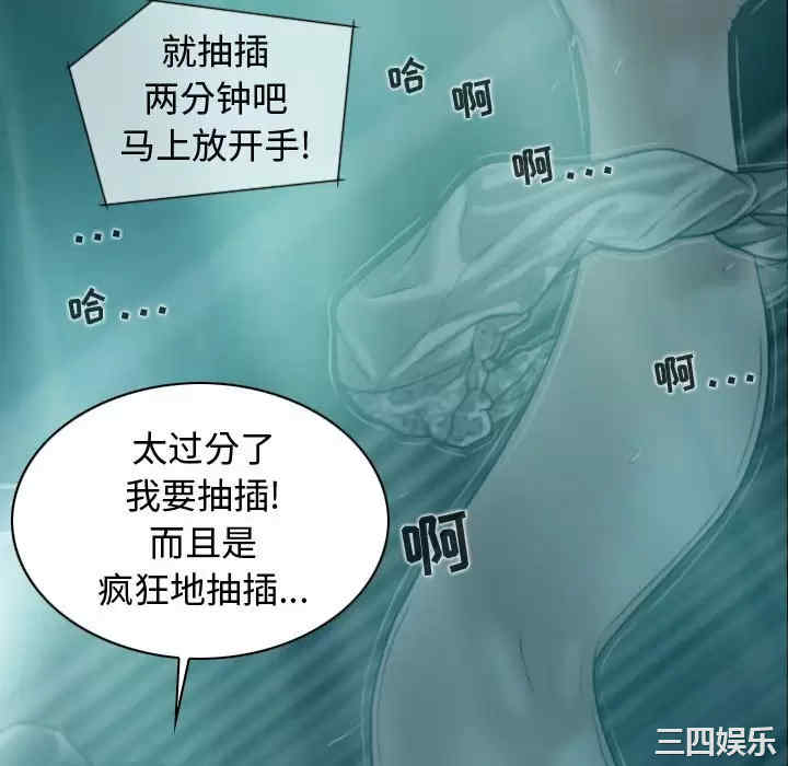 女性友人/换友派对