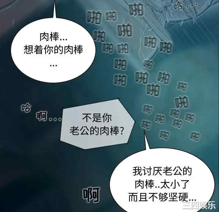 女性友人/换友派对