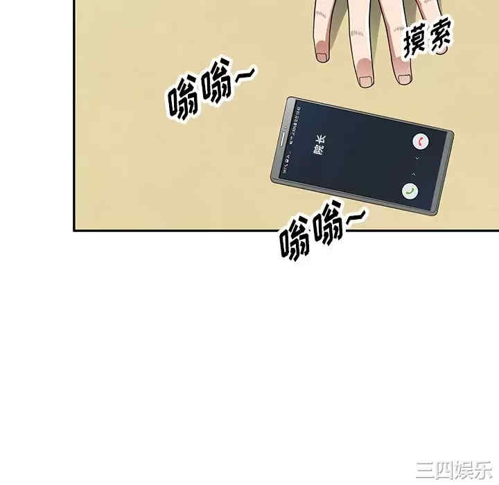 掠夺的滋味/沉重的契约