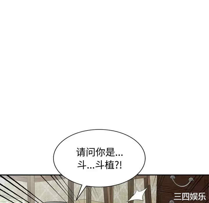 掠夺的滋味/沉重的契约