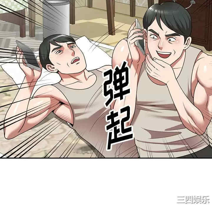 掠夺的滋味/沉重的契约