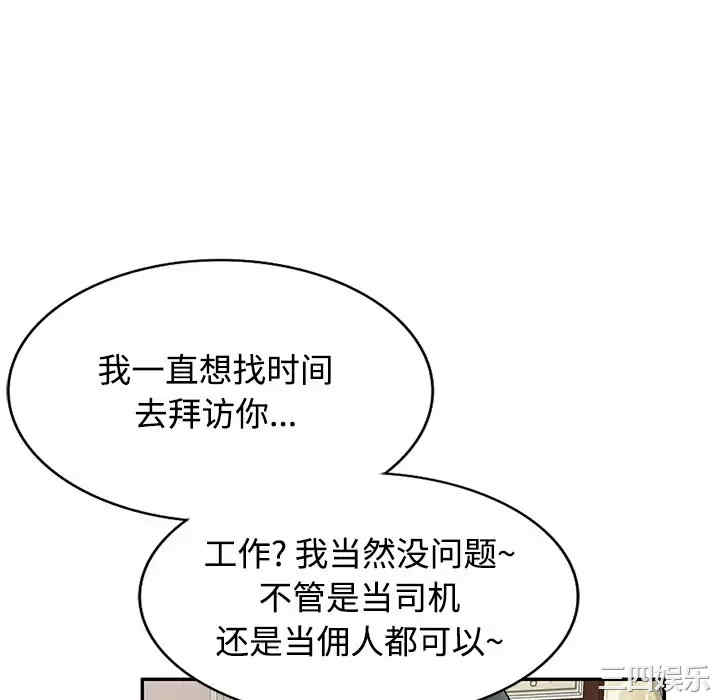 掠夺的滋味/沉重的契约