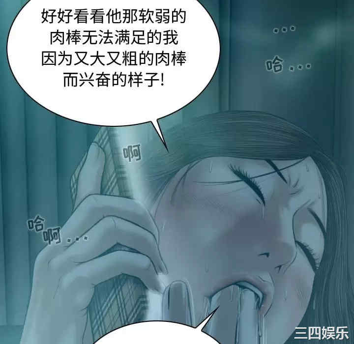 女性友人/换友派对