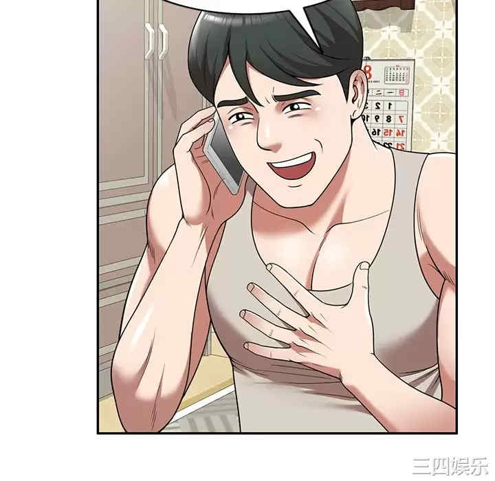 掠夺的滋味/沉重的契约