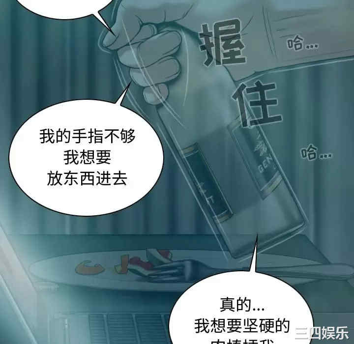 女性友人/换友派对