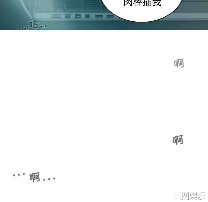 女性友人/换友派对