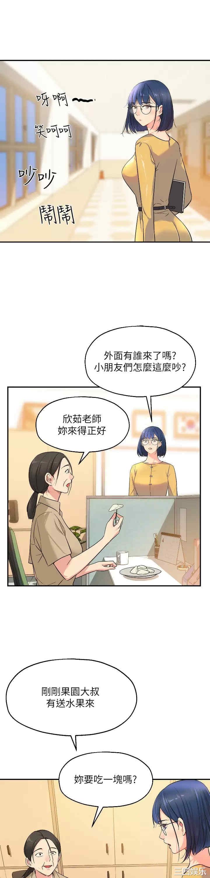 洞洞杂货店