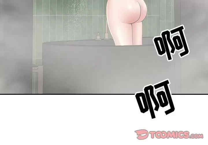 我的双胞胎老公/我老公是双胞胎