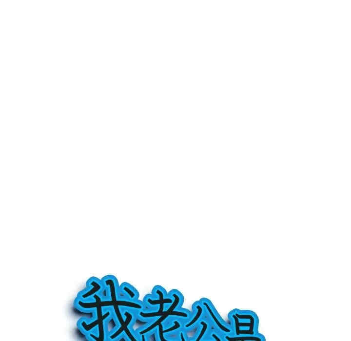 我的双胞胎老公/我老公是双胞胎