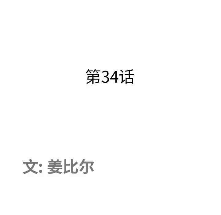 我的双胞胎老公/我老公是双胞胎