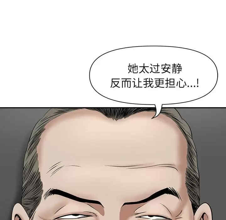 我的双胞胎老公/我老公是双胞胎