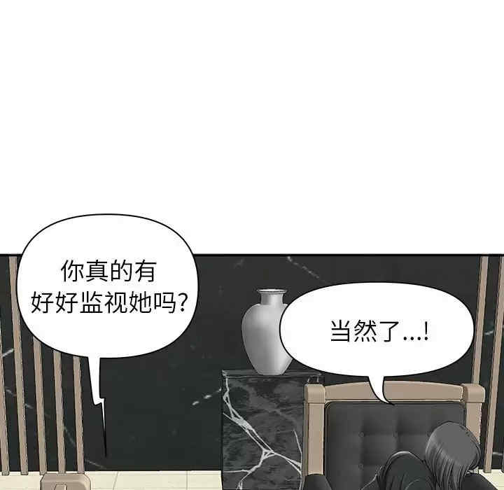 我的双胞胎老公/我老公是双胞胎