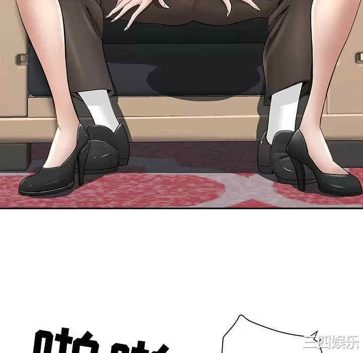 我的双胞胎老公/我老公是双胞胎