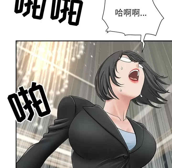 我的双胞胎老公/我老公是双胞胎