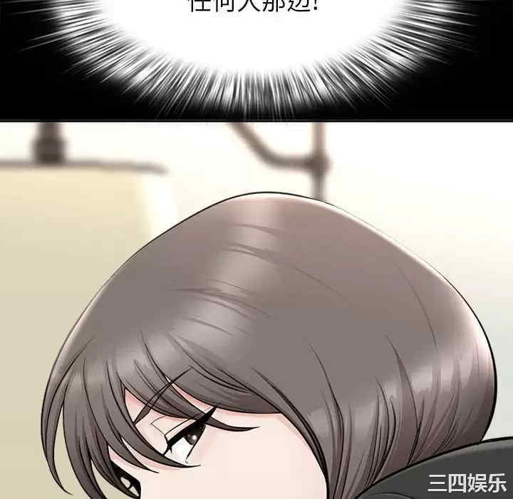 我的双胞胎老公/我老公是双胞胎