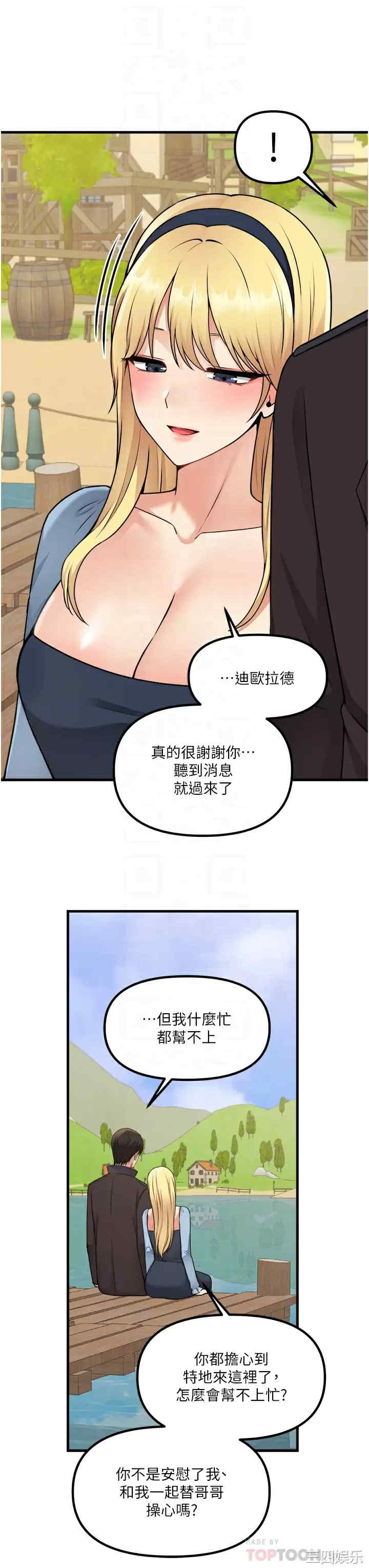 抖M女仆
