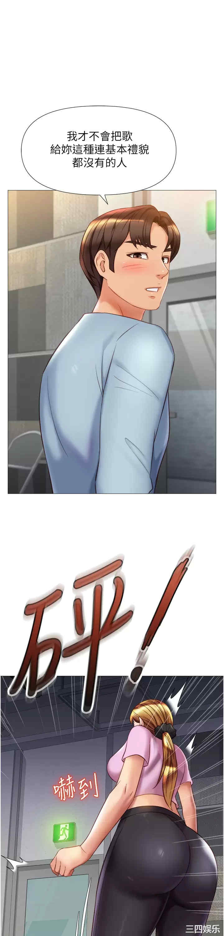 女儿闺蜜都归ME