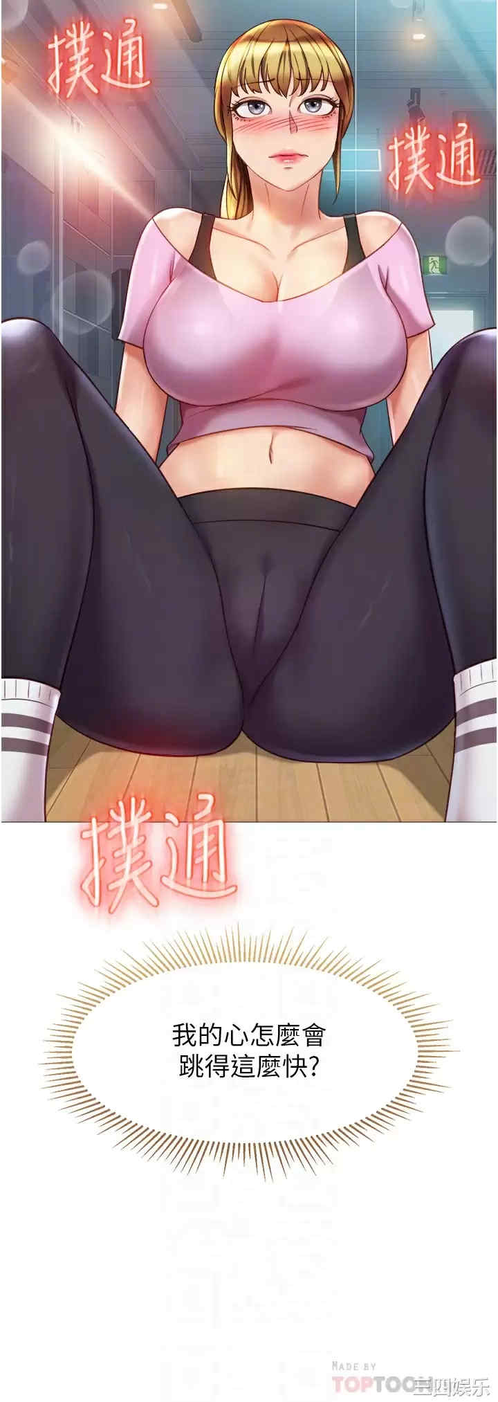 女儿闺蜜都归ME