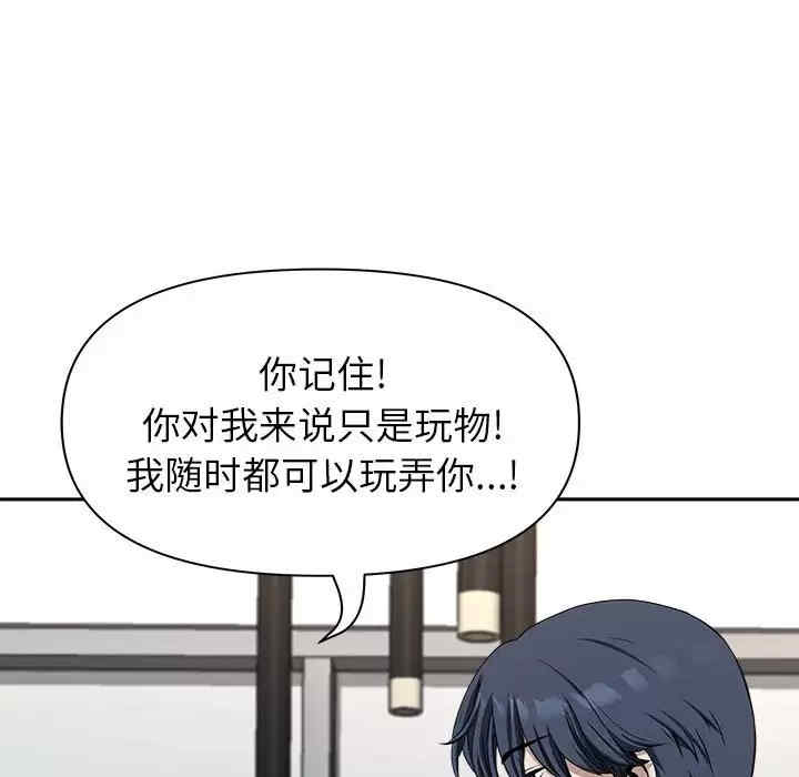 我的双胞胎老公/我老公是双胞胎